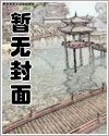 被丈夫和情敌强制了